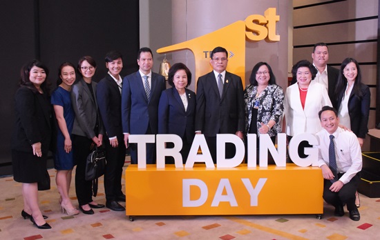 กองทุนรวม “TFFIF” เปิดการซื้อขายหลักทรัพย์วันแรกในตลาดหลักทรัพย์แห่งประเทศไทย 