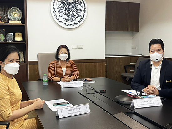 สคร. ประชุมหารือร่วมกับ ธนาคารพัฒนาวิสาหกิจขนาดกลางและขนาดย่อมแห่งประเทศไทย (ธพว.)