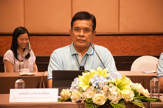 สคร. จัดโครงการสัมมนาเพื่อพัฒนาองค์กร