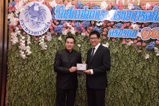 สคร. ร่วมสักการะสิ่งศักดิ์สิทธิ์ประจำกระทรวงการคลังเนื่องในโอกาสครบรอบ 142 ปี