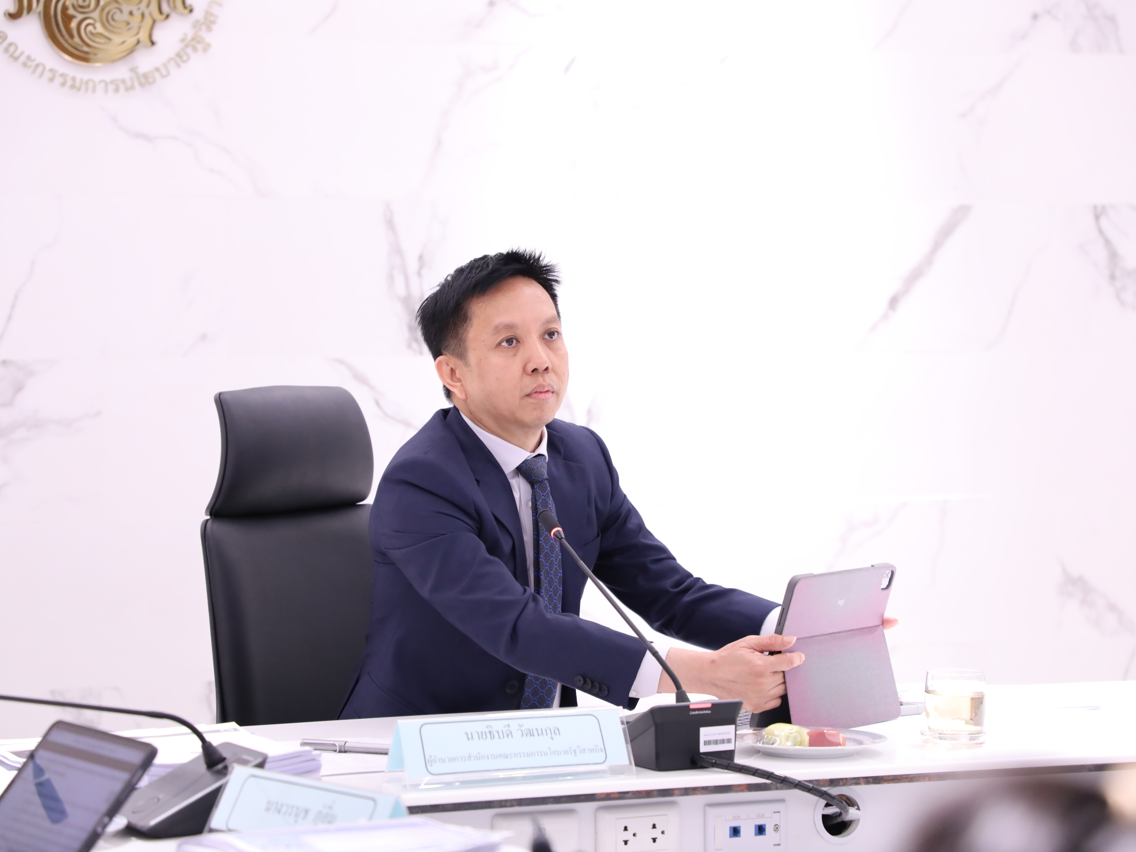 สำนักงานคณะกรรมการนโยบายรัฐวิสาหกิจ ได้จัดการประชุมคณะกรรมการประเมินผลการดำเนินงานรัฐวิสาหกิจ ครั้งที่ 5/2568 