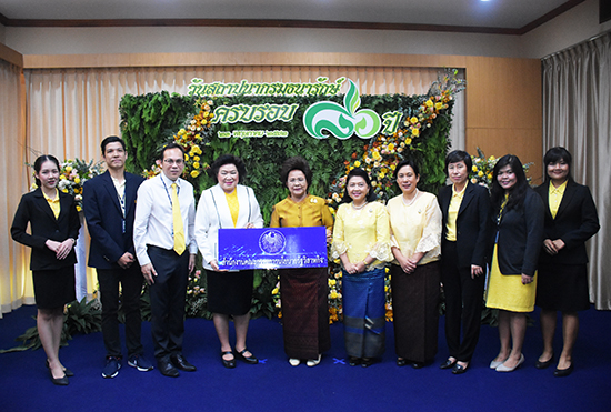 สคร. ร่วมแสดงความยินดีครบรอบวันสถาปนากรมธนารักษ์ ปีที่ 86