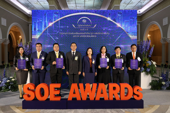 สคร. จัดงานมอบรางวัลรัฐวิสาหกิจดีเด่น ประจำปี ๒๕๖๕ รัฐวิสาหกิจไทยขับเคลื่อนเศรษฐกิจใหม่ สู่การเติบโตอย่างยั่งยืน