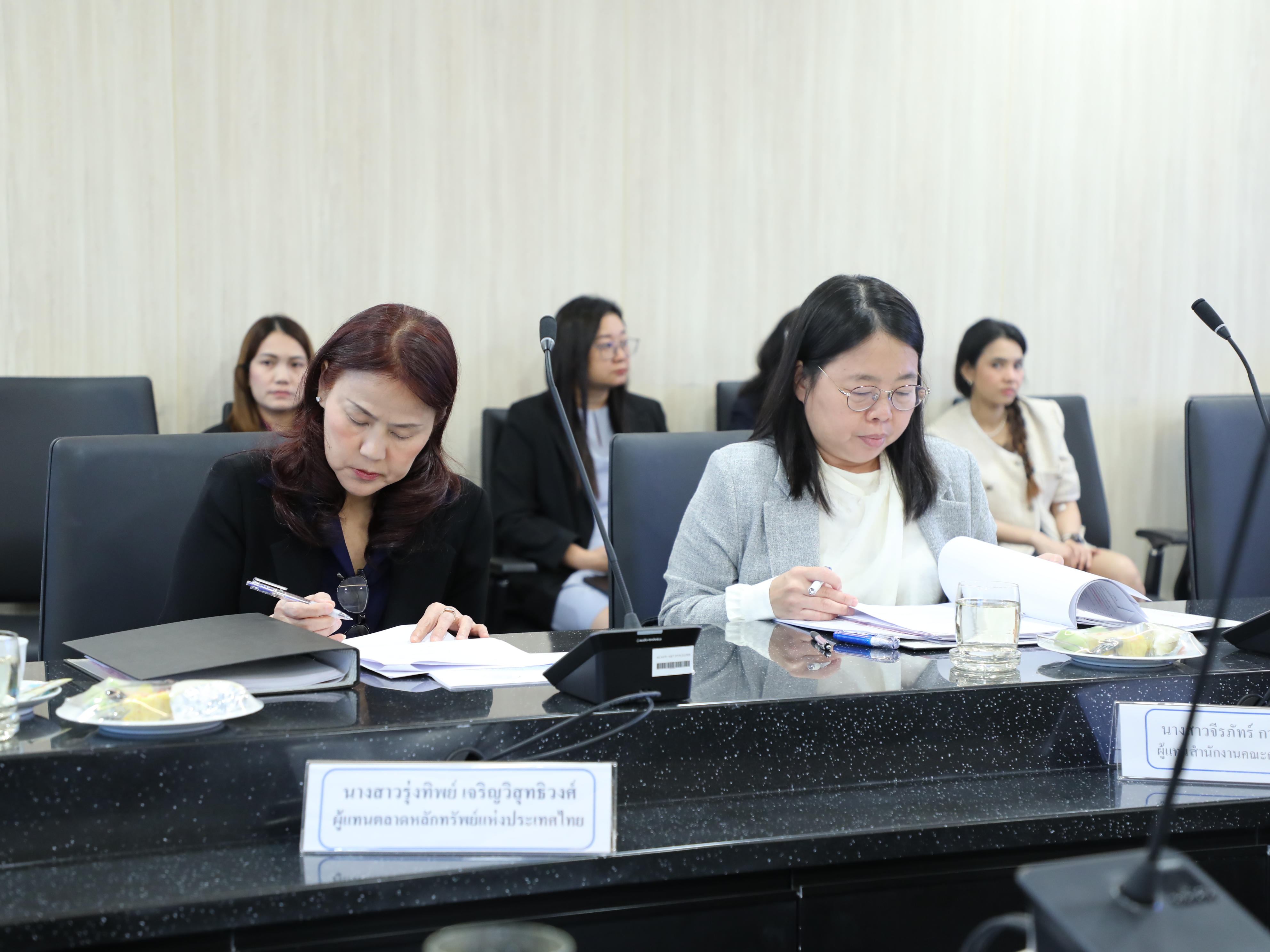 สำนักงานคณะกรรมการนโยบายรัฐวิสาหกิจ จัดการประชุมคณะกรรมการบริหารและพัฒนาหลักทรัพย์ของรัฐ ครั้งที่ 2/2568