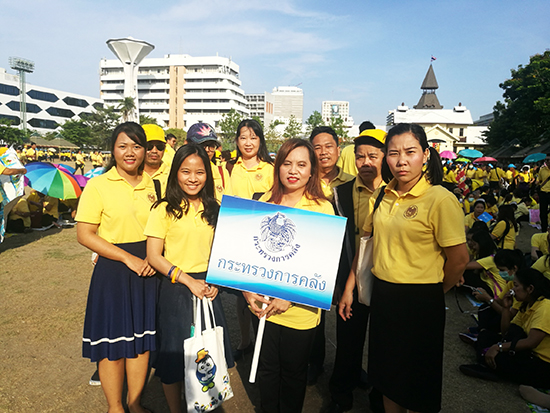 สคร. ร่วมเฝ้ารับเสด็จฯ เลียบพระนครโดยขบวนพยุหยาตราทางสถลมารค