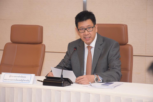 การประชุมคณะกรรมการนโยบายการให้เอกชนร่วมลงทุนในกิจการของรัฐ ครั้งที่ 5/2560
