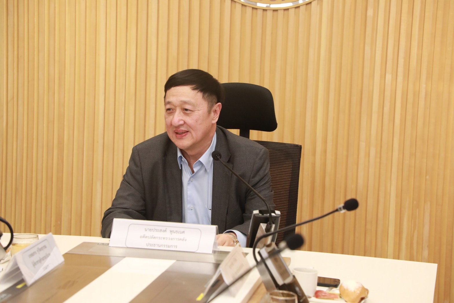 สำนักงานคณะกรรมการนโยบายรัฐวิสาหกิจ (สคร.) จัดการประชุมคณะกรรมการกลั่นกรองกรรมการรัฐวิสาหกิจ ครั้งที่ 4/2567 