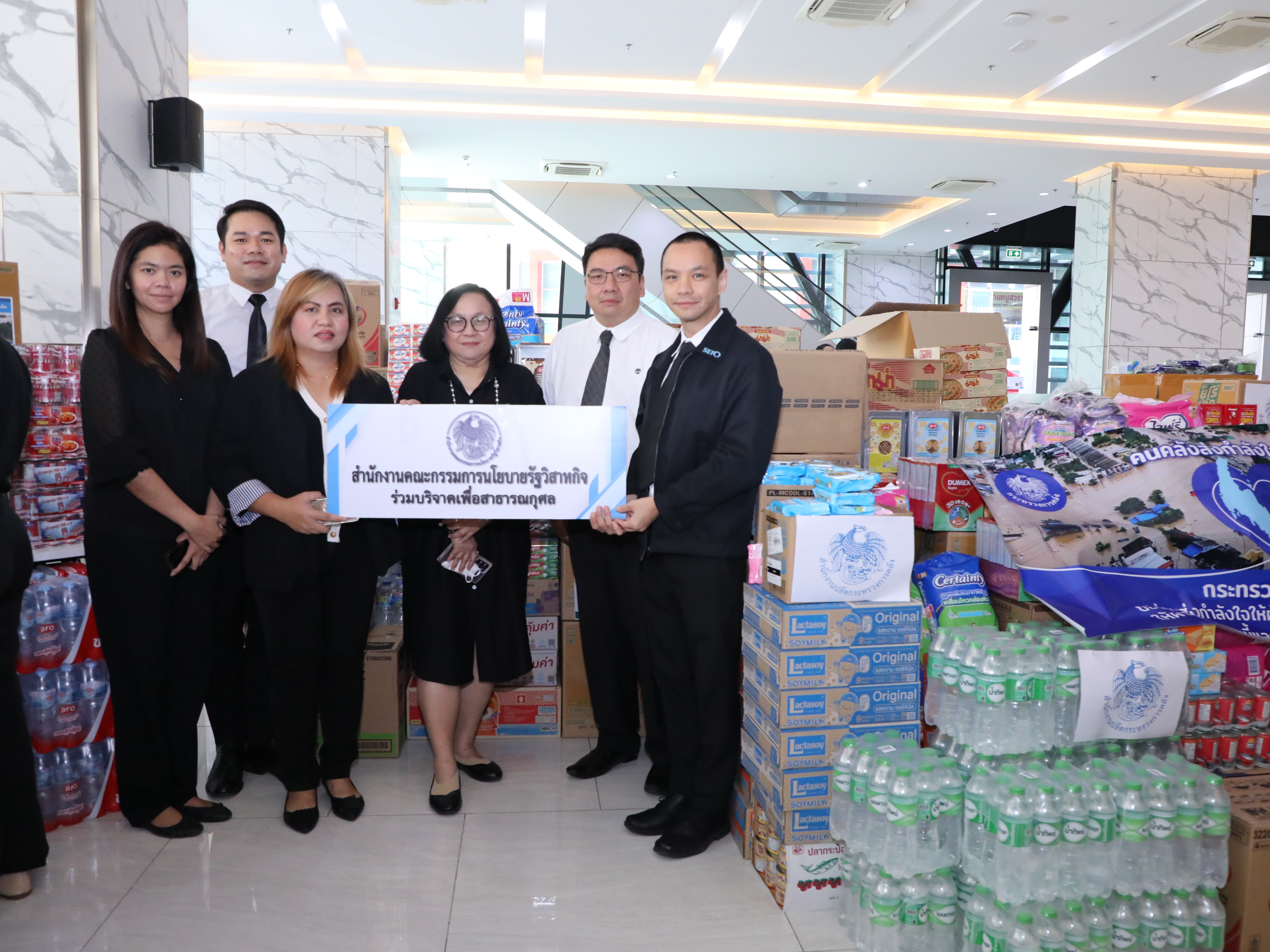 สำนักงานคณะกรรมการนโยบายรัฐวิสาหกิจ ร่วมกับกระทรวงการคลัง จัดกิจกรรม CSR มอบสิ่งของเครื่องใช้อุปโภคและบริโภคที่จำเป็น เพื่อส่งต่อให้แก่ผู้ประสบอุทกภัยในพื้นที่จังหวัดชายแดนภาคใต้