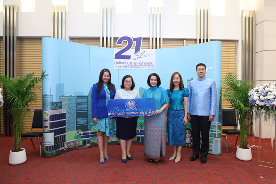 สคร. ร่วมแสดงความยินดีเนื่องในโอกาสวันคล้ายวันสถาปนาสำนักงานบริหารหนี้สาธารณะ ครบรอบ 21 ปี