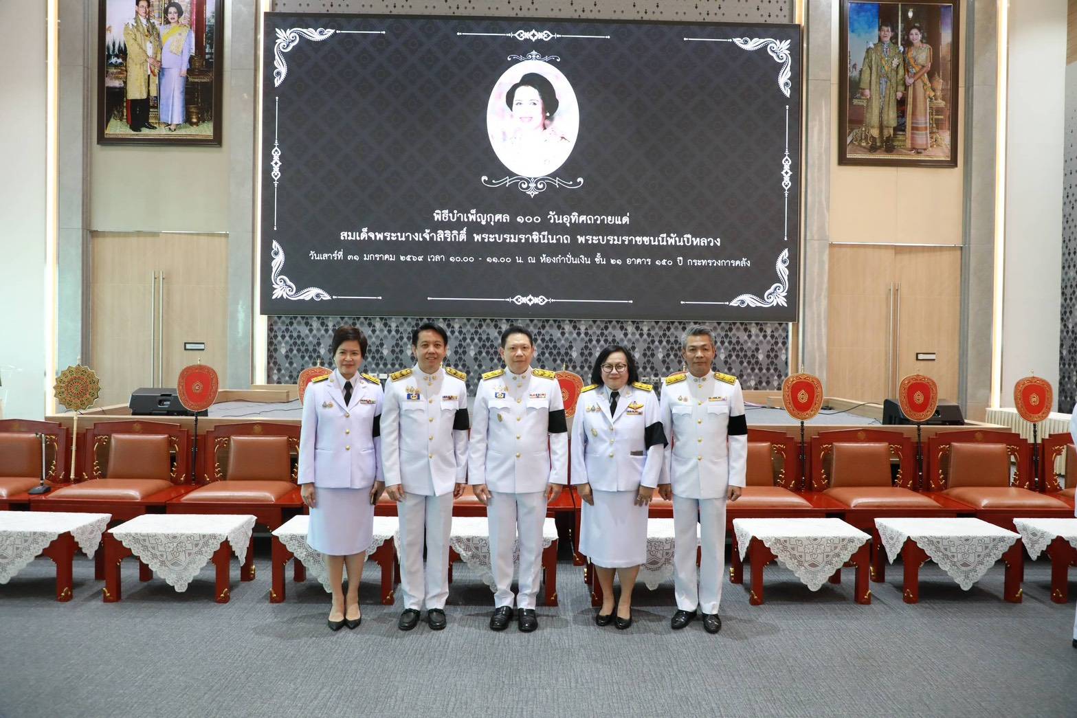 สำนักงานคณะกรรมการนโยบายรัฐวิสาหกิจ ร่วมพิธีบำเพ็ญกุศลสตมวาร (ครบ 100 วัน) เพื่อถวายเป็นพระราชกุศลแด่สมเด็จพระนางเจ้าสิริกิติ์ พระบรมราชินีนาถ พระบรมราชชนนีพันปีหลวง