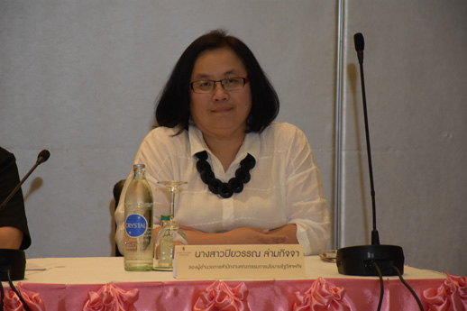 สคร. จัดการสัมมนาประจำปี 2560