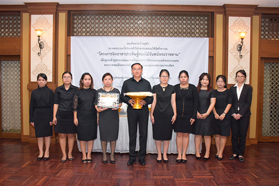 สคร. ร่วมมอบดอกไม้จันทน์ในโครงการ 