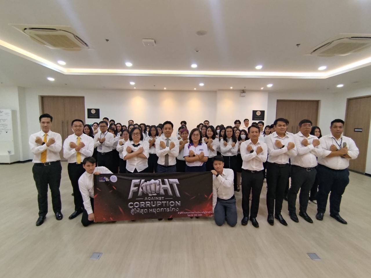 สำนักงานคณะกรรมการนโยบายรัฐวิสาหกิจ จัดกิจกรรมวันต่อต้านคอร์รัปชันสากล (ประเทศไทย) ประจำปี 2567 ภายใต้แนวคิด “สู้ให้สุด หยุดการโกง” (Fight Against Corruption)