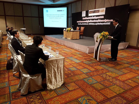 สคร. จัดสัมมนารับฟังความคิดเห็นเกี่ยวกับปัญหาและข้อจำกัดฯ PPP