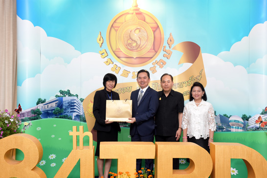 สคร. ร่วมแสดงความยินดี 84 ปี กรมธนารักษ์