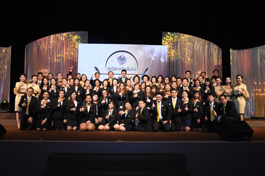 นายเอกนิติ นิติทัณฑ์ประภาศ ผู้อำนวยการสำนักงานคณะกรรมการนโยบายรัฐวิสาหกิจ (สคร.) ร่วมงานประกาศผลรางวัลรัฐวิสาหกิจดีเด่น ประจำปี 2559