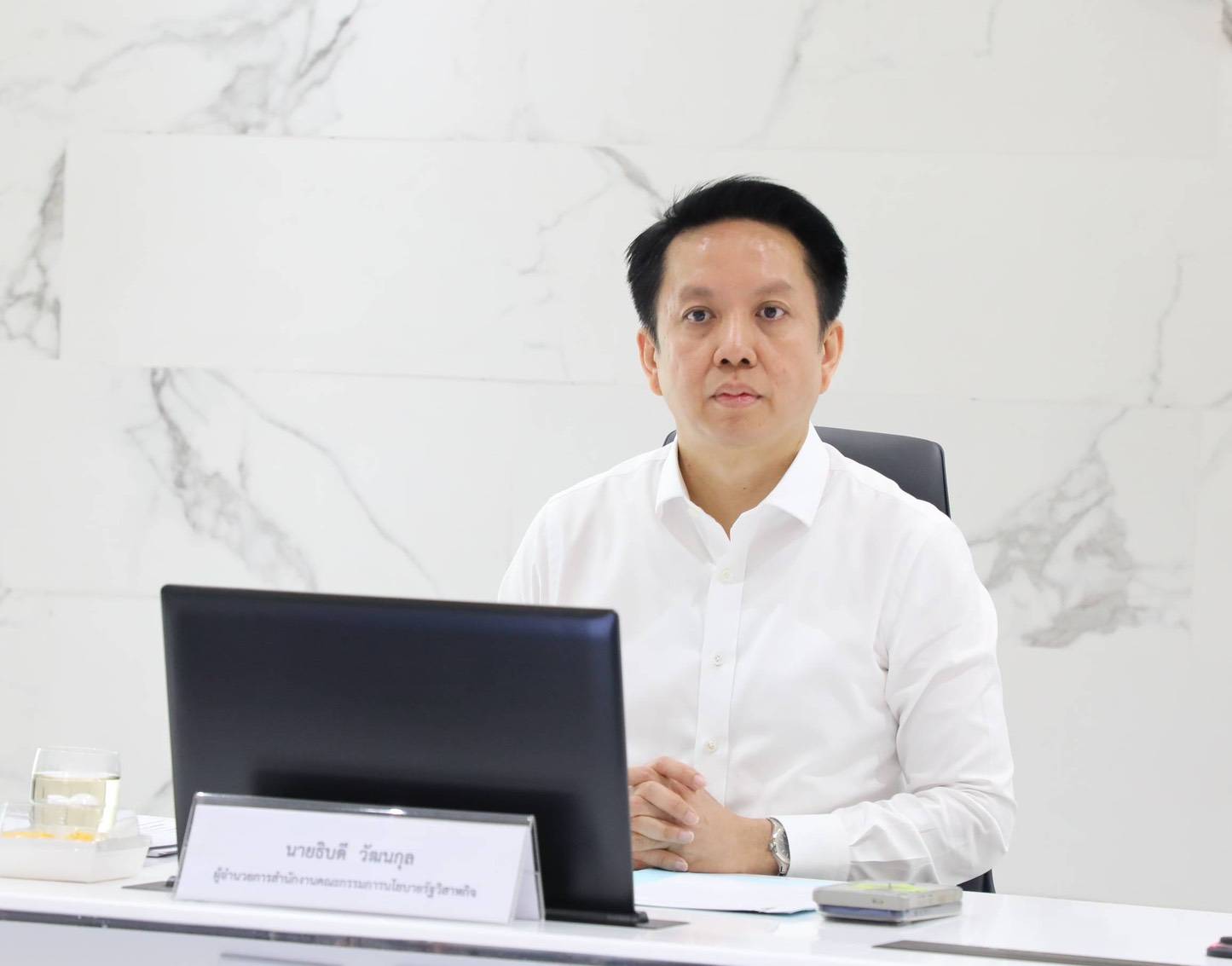 โครงการสัมมนาให้ความรู้เกี่ยวกับการทบทวนวิสัยทัศน์ พันธกิจ และแผนยุทธศาสตร์ของกระทรวงการคลังแก่ผู้บริหารสำนักงานคณะกรรมการนโยบายรัฐวิสาหกิจ
