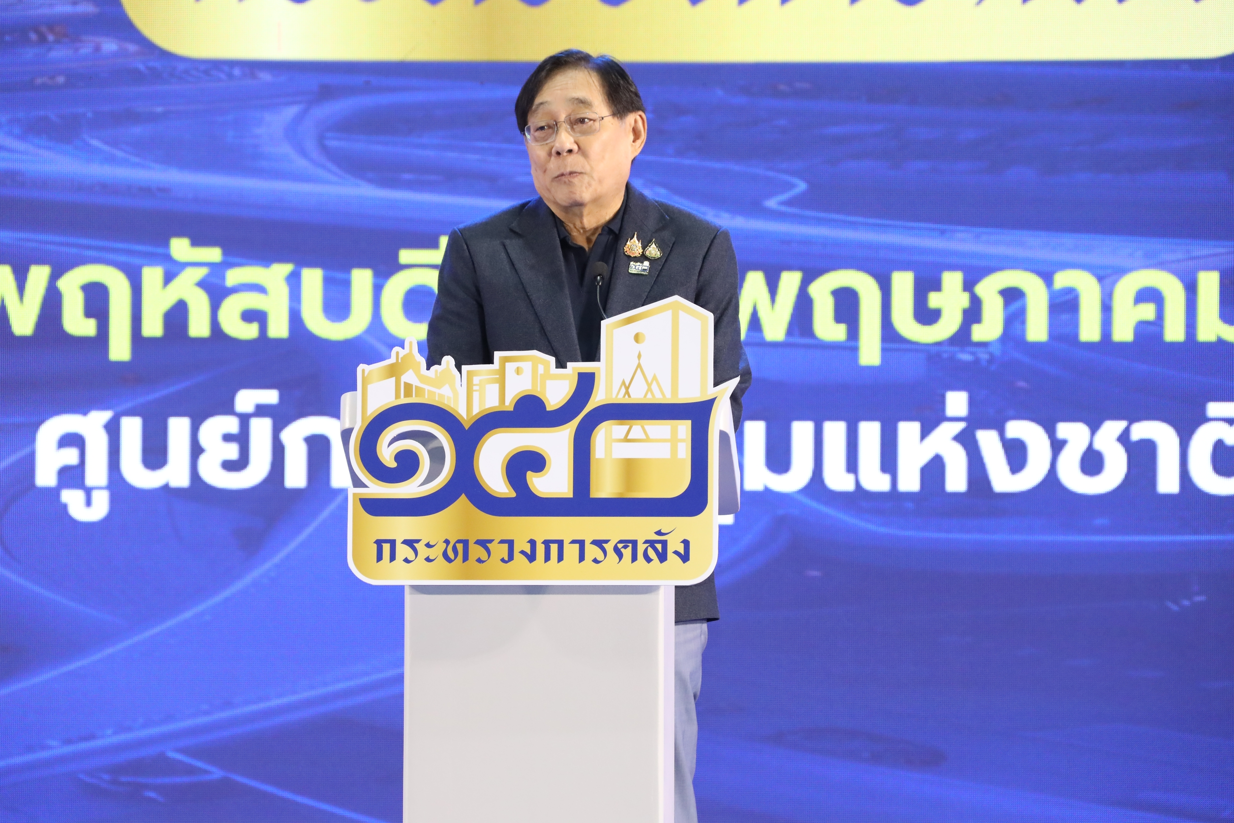 สำนักงานคณะกรรมการนโยบายรัฐวิสาหกิจ เข้าร่วมงาน 