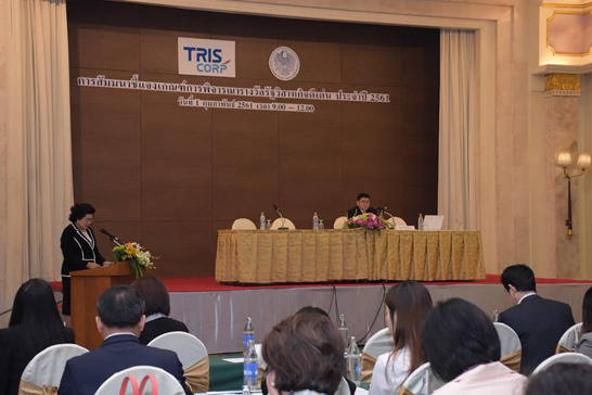 สคร. จัดการสัมมนาชี้แจงเกณฑ์การพิจารณารางวัลรัฐวิสาหกิจดีเด่นประจำปี 2561