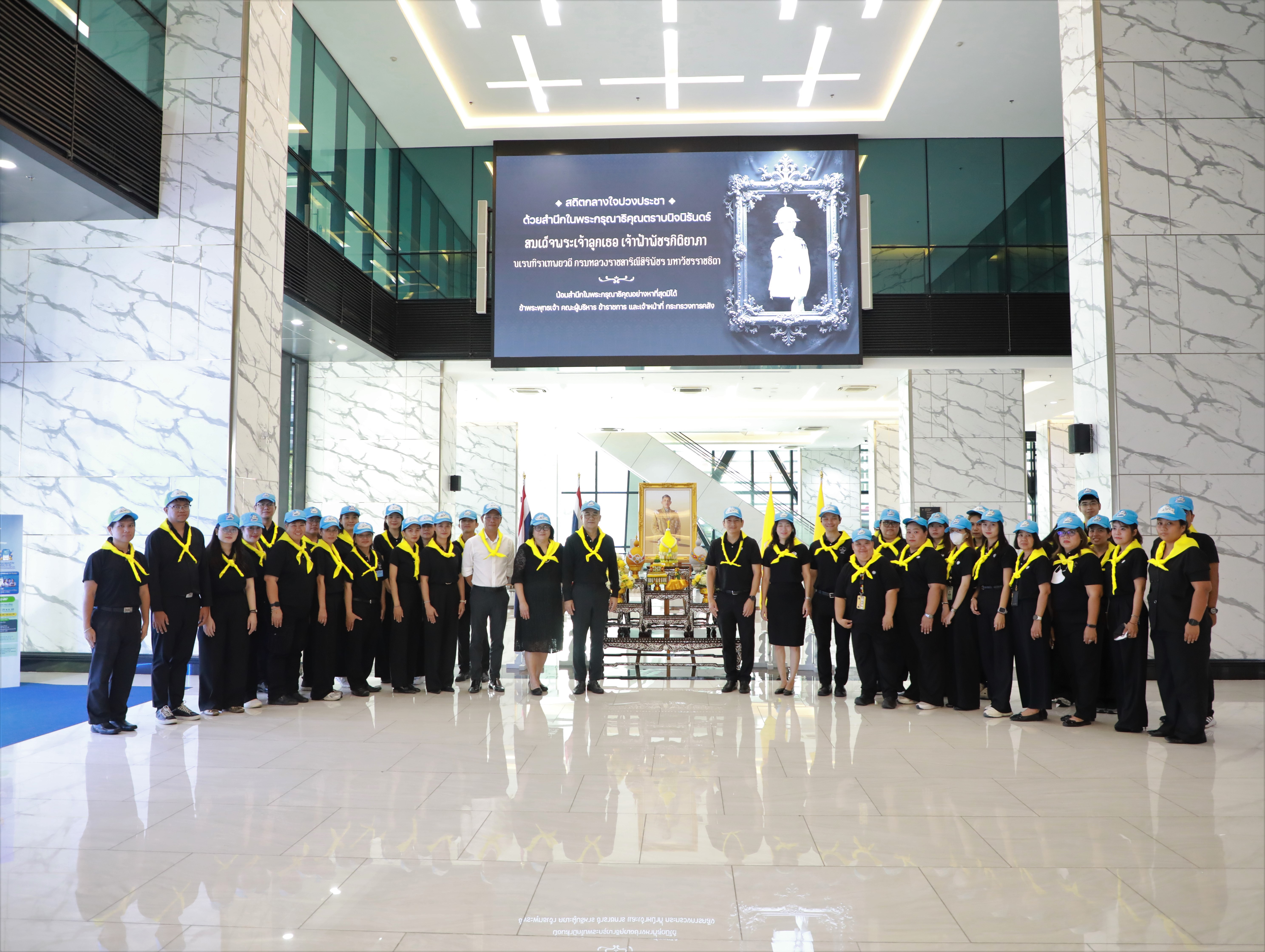สำนักงานคณะกรรมการนโยบายรัฐวิสาหกิจ ร่วมกับกระทรวงการคลัง จัดกิจกรรมจิตอาสา “กระทรวงการคลัง ร่วมใจบริจาคโลหิต”