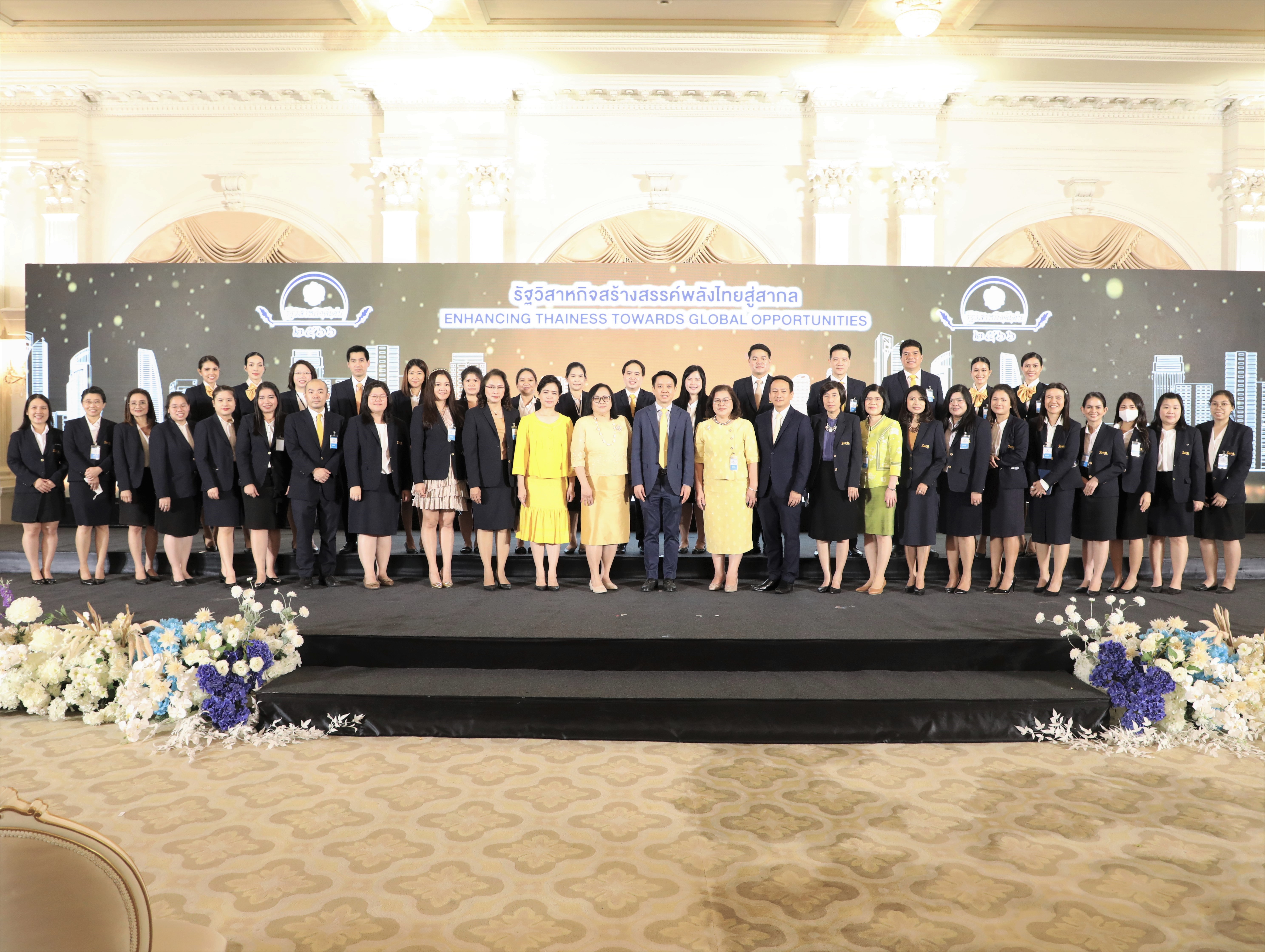 สคร. จัดงานมอบรางวัลรัฐวิสาหกิจดีเด่น ประจำปี 2566 ภายใต้แนวคิด รัฐวิสาหกิจสร้างสรรค์พลังไทยสู่สากล      