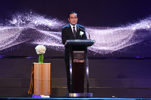 สคร. จัดงานมอบรางวัลรัฐวิสาหกิจดีเด่น ประจำปี 2560