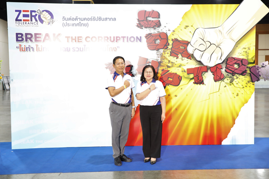 สคร. เข้าร่วมงานวันต่อต้านคอร์รัปชันสากล (ประเทศไทย) ประจำปี 2566 