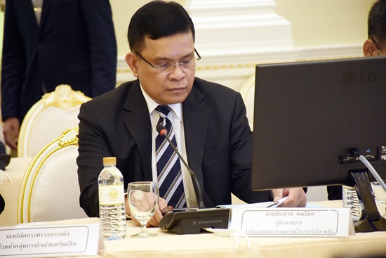สคร. จัดประชุม คนร. ครั้งที่ 2/2561