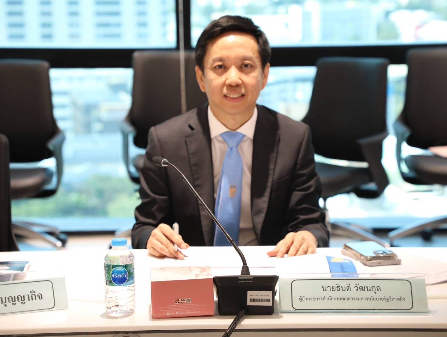 สำนักงานคณะกรรมการนโยบายรัฐวิสาหกิจ (สคร.) จัดการประชุมคณะกรรมการตัดสินรางวัลรัฐวิสาหกิจดีเด่น ประจำปี 2567