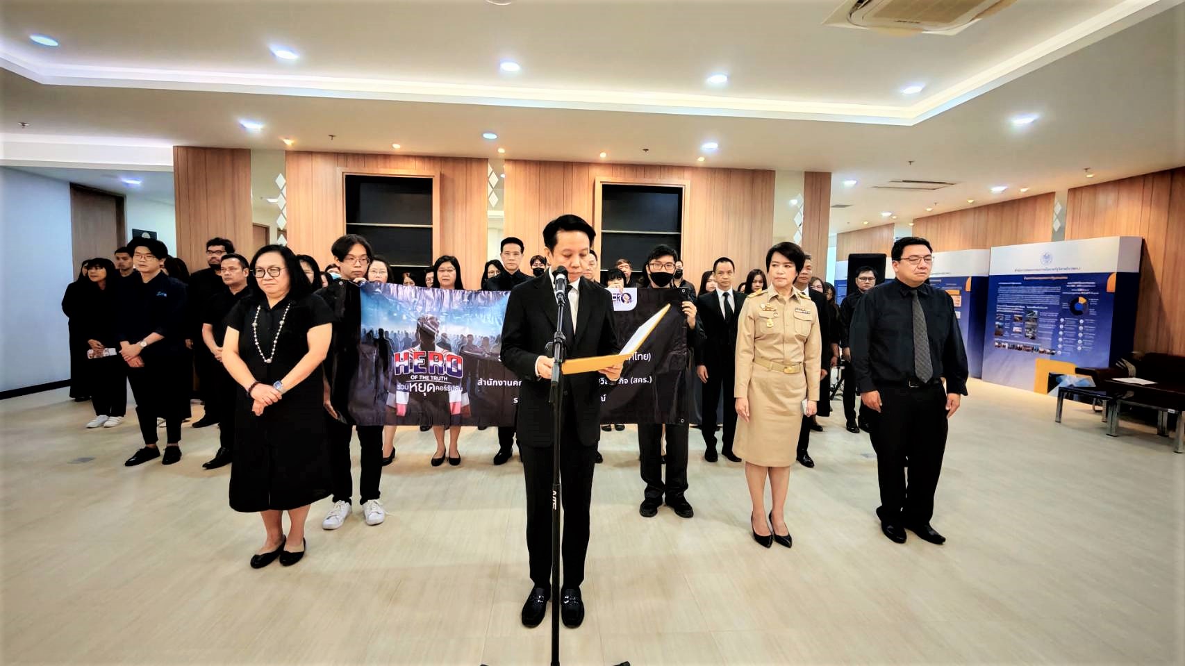 สำนักงานคณะกรรมการนโยบายรัฐวิสาหกิจ (สคร.) จัดกิจกรรมวันต่อต้านคอร์รัปชันสากล (ประเทศไทย) ประจำปี 2568 ภายใต้แนวคิด “HERO OF THE TRUTH ร่วมหยุดคอร์รัปชัน”