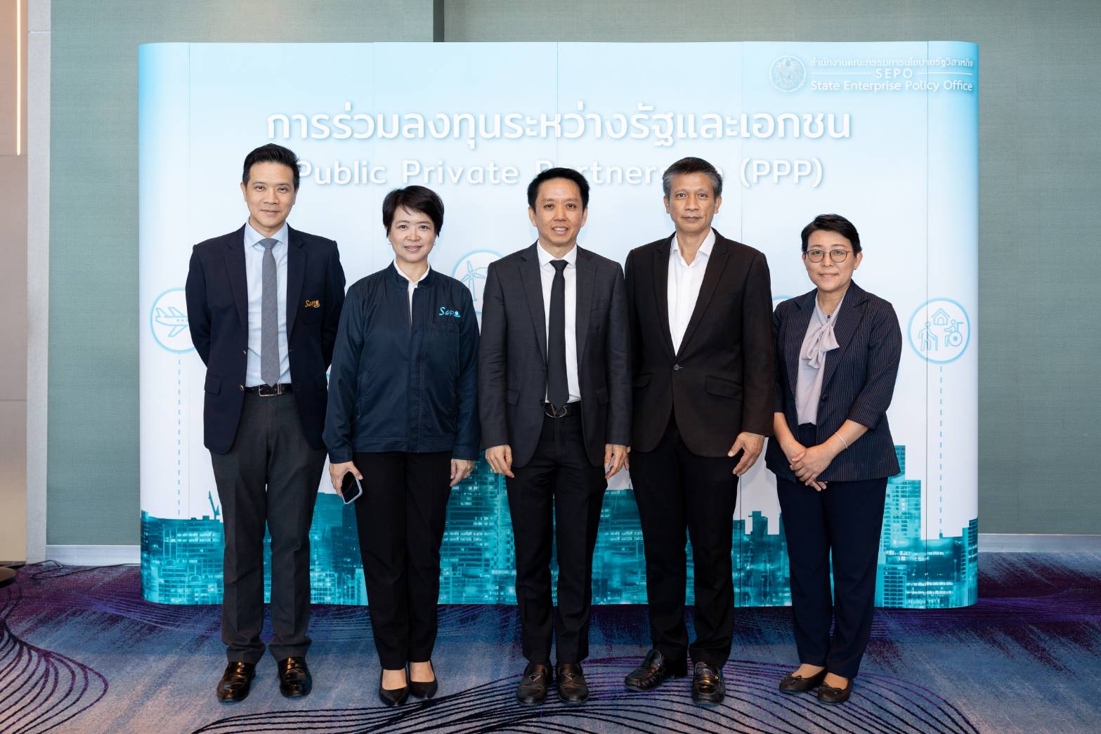 สำนักงานคณะกรรมการนโยบายรัฐวิสาหกิจ จัดงานสัมมนาการสร้างความรู้ความเข้าใจเกี่ยวกับการร่วมลงทุนระหว่างรัฐและเอกชน