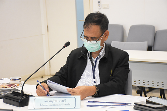 สคร. จัดการประชุมคณะกรรมการประเมินผลฯ ผ่านสื่ออิเล็กทรอนิกส์ ครั้งที่ 6/2564