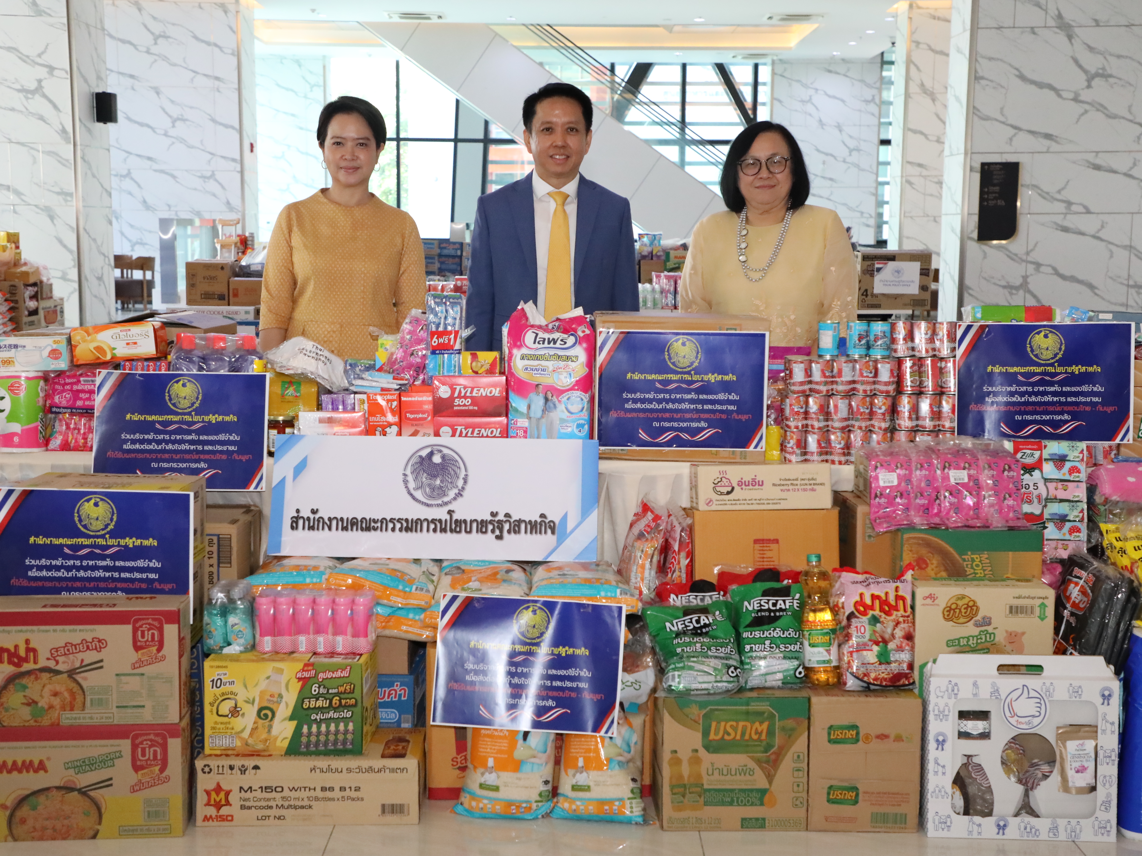 สำนักงานคณะกรรมการนโยบายรัฐวิสาหกิจ จัดกิจกรรมจิตอาสาบำเพ็ญสาธารณประโยชน์และสาธารณกุศลเฉลิมพระเกียรติ สมเด็จพระนางเจ้าสิริกิติ์ พระบรมราชินีนาถ พระบรมราชชนนีพันปีหลวง เนื่องในโอกาสวันเฉลิมพระชนมพรรษา 12 สิงหาคม 2568