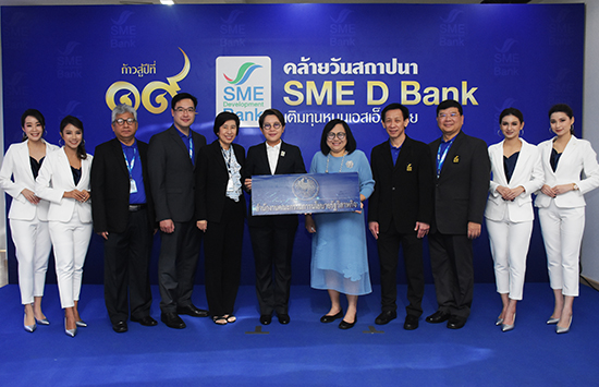 สคร. ร่วมแสดงความยินดีวันสถาปนา ธพว. ปีที่ 19