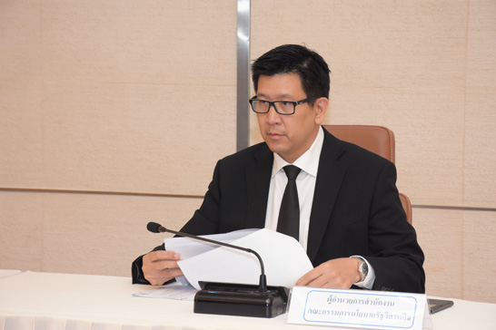สคร. จัดการประชุมคณะกรรมการ PPP ครั้งที่ 2/2560
