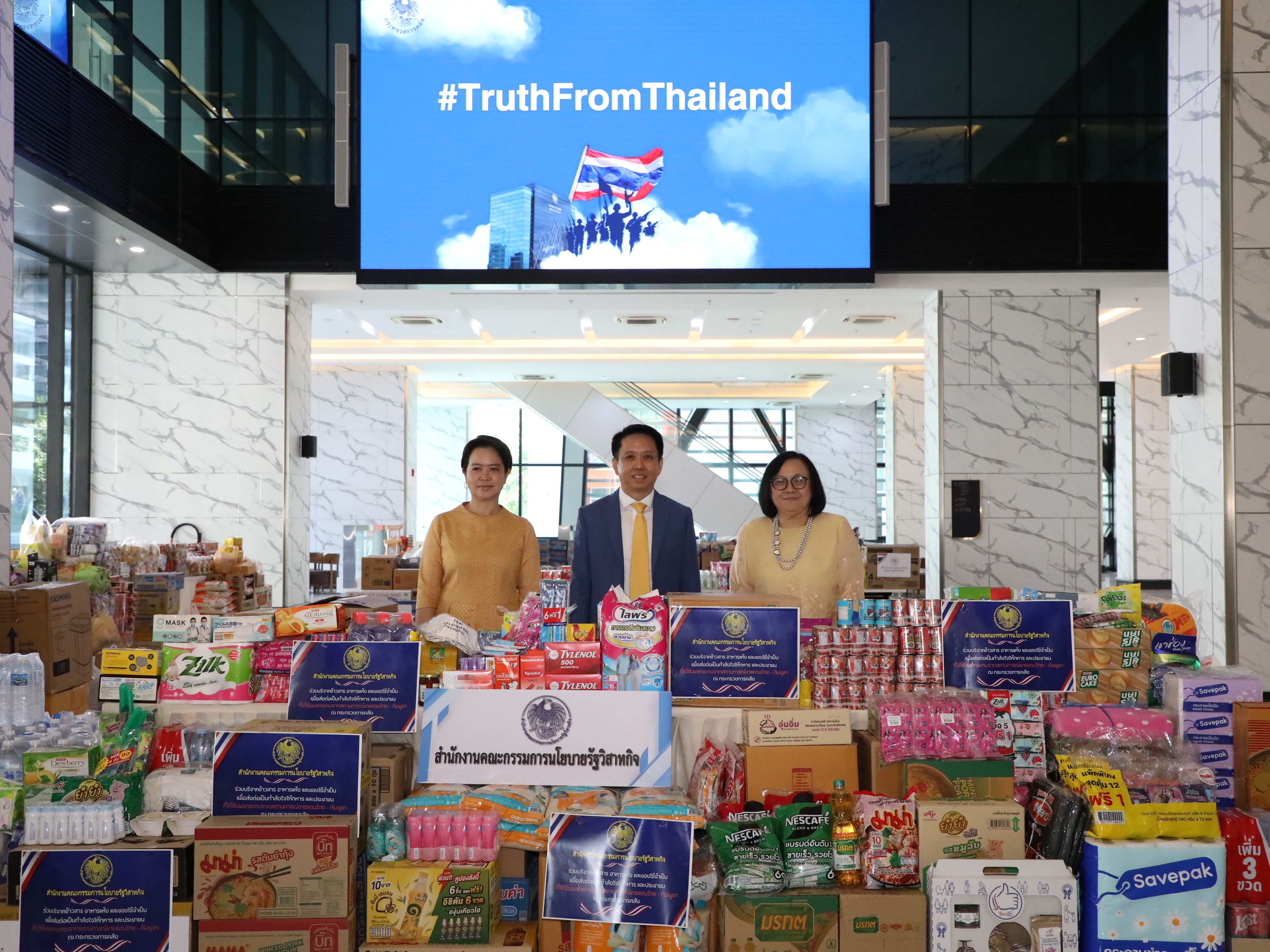 สำนักงานคณะกรรมการนโยบายรัฐวิสาหกิจ จัดกิจกรรมจิตอาสาบำเพ็ญสาธารณประโยชน์และสาธารณกุศลเฉลิมพระเกียรติ สมเด็จพระนางเจ้าสิริกิติ์ พระบรมราชินีนาถ พระบรมราชชนนีพันปีหลวง เนื่องในโอกาสวันเฉลิมพระชนมพรรษา 12 สิงหาคม 2568