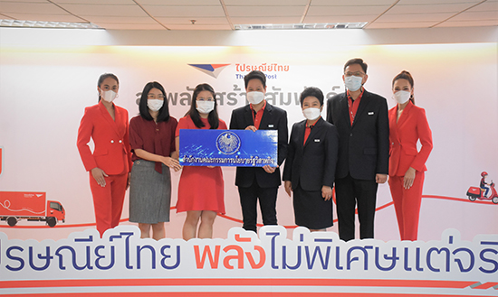 สคร. ร่วมแสดงความยินดีเนื่องในโอกาสวันสถาปนา ปณท. ครบรอบ 19 ปี และ 139 ปี กิจการไปรษณีย์ไทย