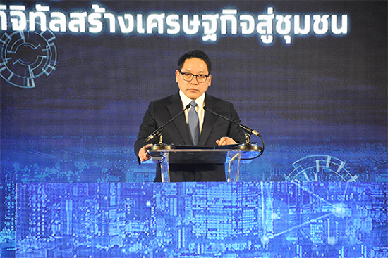 สคร. ร่วมพิธีลงนามบันทึกข้อตกลงความร่วมมือการดำเนินโครงการใช้เทคโนโลยีบล็อกเชน (Blockchain)