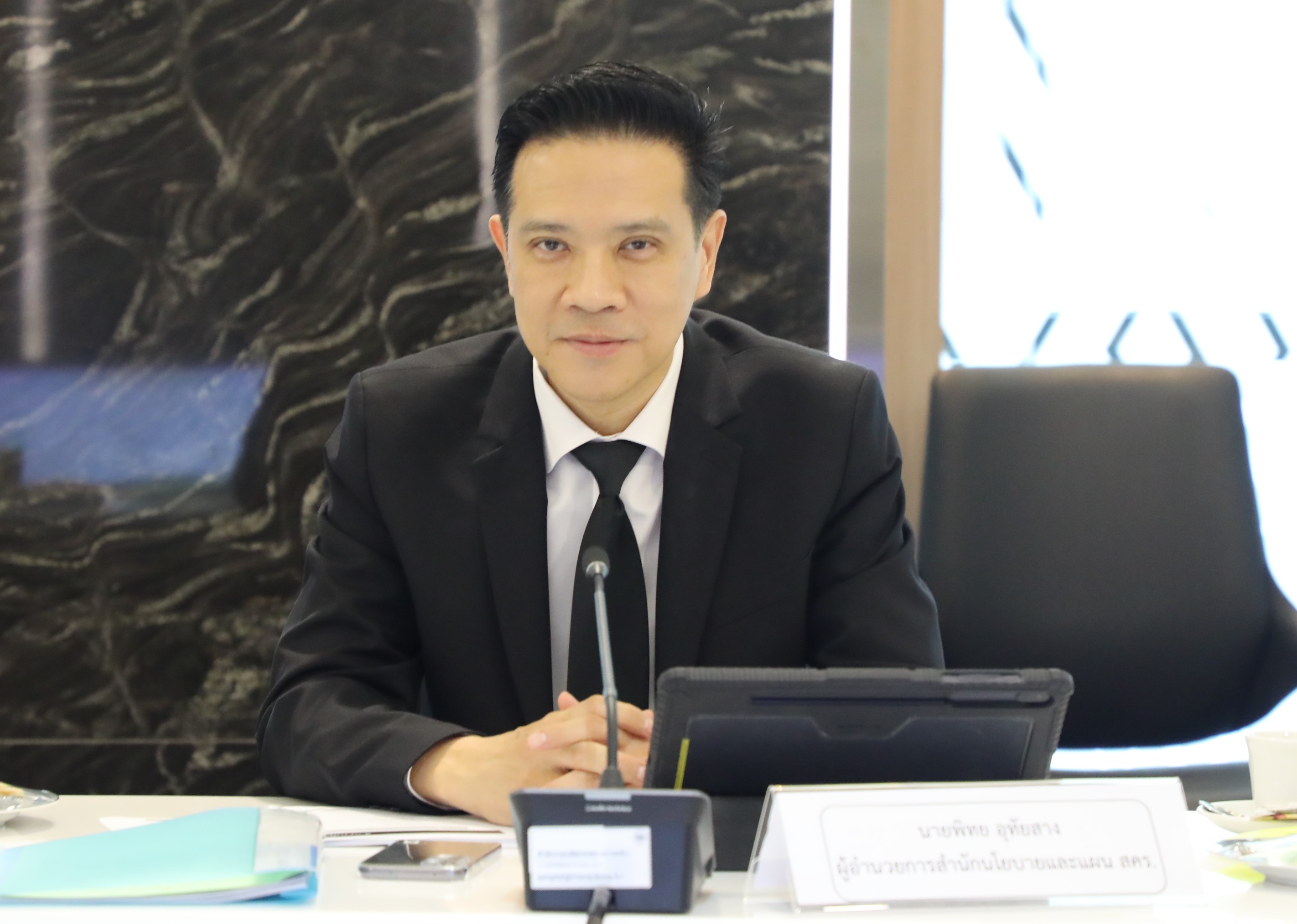 สำนักงานคณะกรรมการนโยบายรัฐวิสาหกิจ จัดการประชุมคณะกรรมการจัดทำบัญชีรายชื่อกรรมการรัฐวิสาหกิจ ครั้งที่ 2/2569