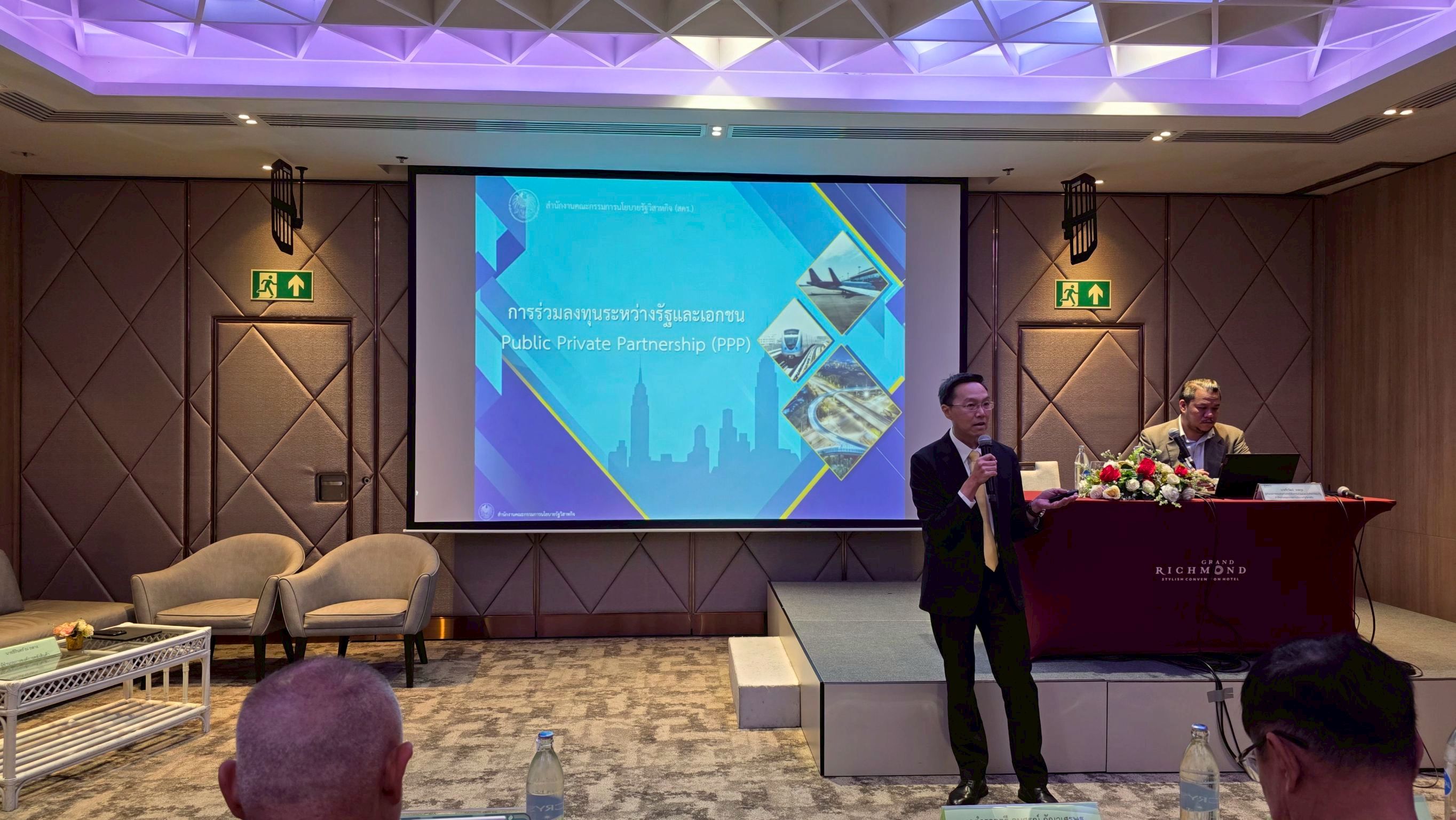 สำนักงานคณะกรรมการนโยบายรัฐวิสาหกิจ สนับสนุนวิทยากรโครงการในการฝึกอบรบพัฒนาความรู้ความสามารถของบุคลากรองค์การคลังสินค้า