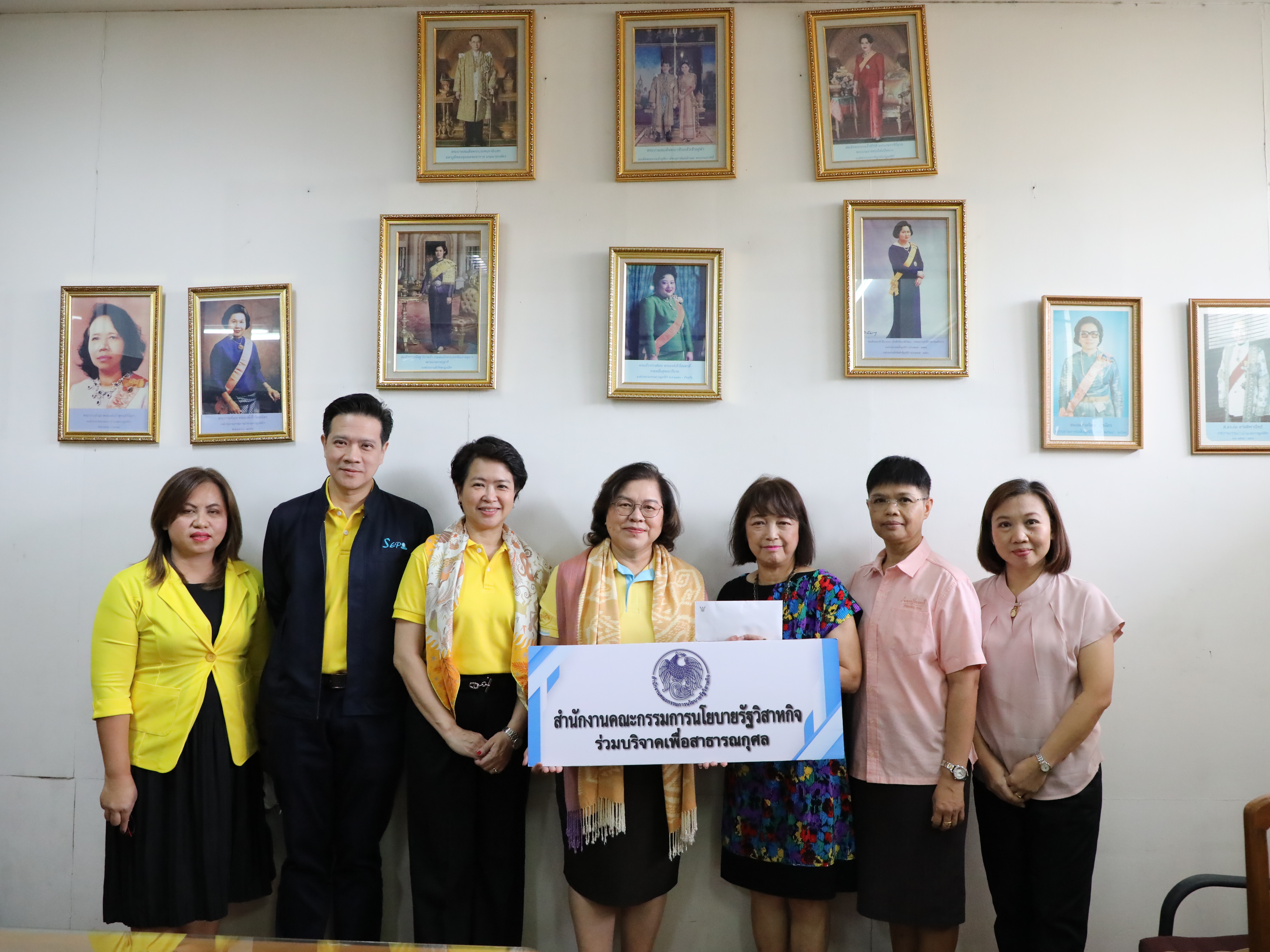 สำนักงานคณะกรรมการนโยบายรัฐวิสาหกิจ จัดกิจกรรมจิตอาสาบำเพ็ญสาธารณประโยชน์และบำเพ็ญสาธารณกุศล เพื่อถวายเป็นพระราชกุศล เนื่องในวันคล้ายวันพระราชสมภพ พระบาทสมเด็จพระบรมชนกาธิเบศร มหาภูมิพลอดุลยเดชมหาราช บรมนาถบพิตร วันชาติ และวันพ่อแห่งชาติ 5 ธันวาคม 2567