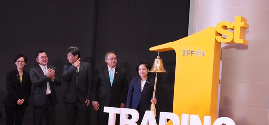 กองทุนรวม “TFFIF” เปิดการซื้อขายหลักทรัพย์วันแรกในตลาดหลักทรัพย์แห่งประเทศไทย 