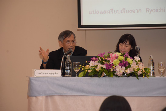 สคร. จัดสัมมนาประสิทธิภาพเชิงนิเวศเศรษฐกิจขององค์กรรัฐวิสาหกิจเพื่อการพัฒนาที่ยั่งยืน...