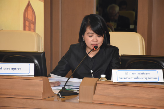 สคร. จัดการประชุมคณะกรรมการ PPP ครั้งที่ 1/2560