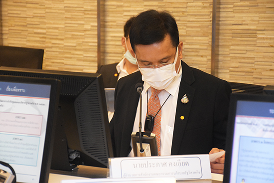 สคร. จัดการประชุมคณะอนุกรรมการกำหนดหลักเกณฑ์การประเมินผลการดำเนินงานรัฐวิสาหกิจครั้งที่ 1