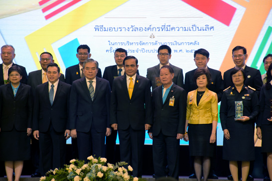 สคร. รับรางวัลด้านปลอดความรับผิดทางละเมิดปีงบประมาณ 2560 ระดับดีเด่น