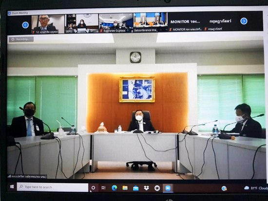 สคร. ประชุมหารือร่วมกับคณะกรรมการ กกท.