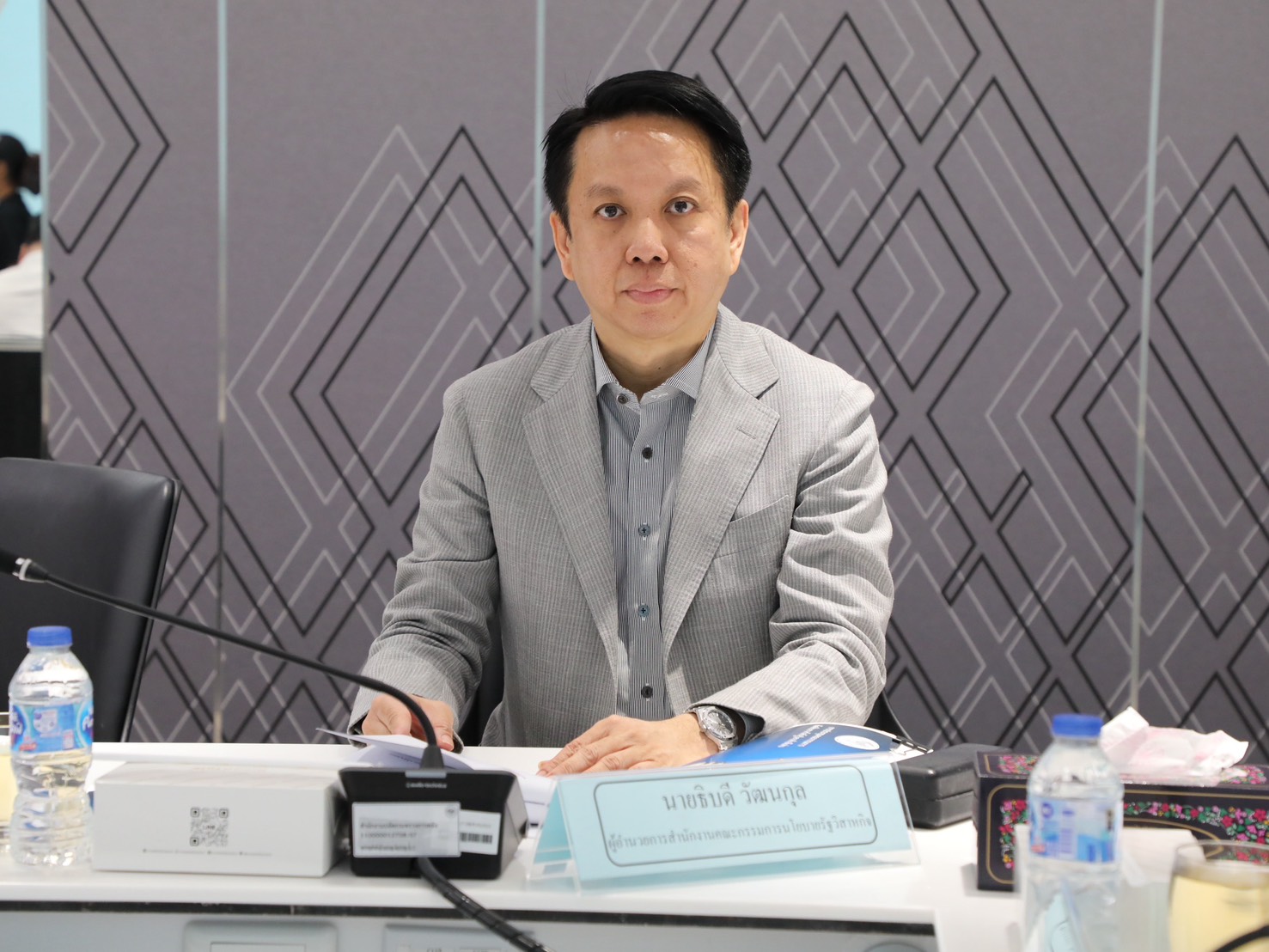 สคร. จัดการประชุมคณะกรรมการตัดสินรางวัลรัฐวิสาหกิจดีเด่น ประจำปี 2569