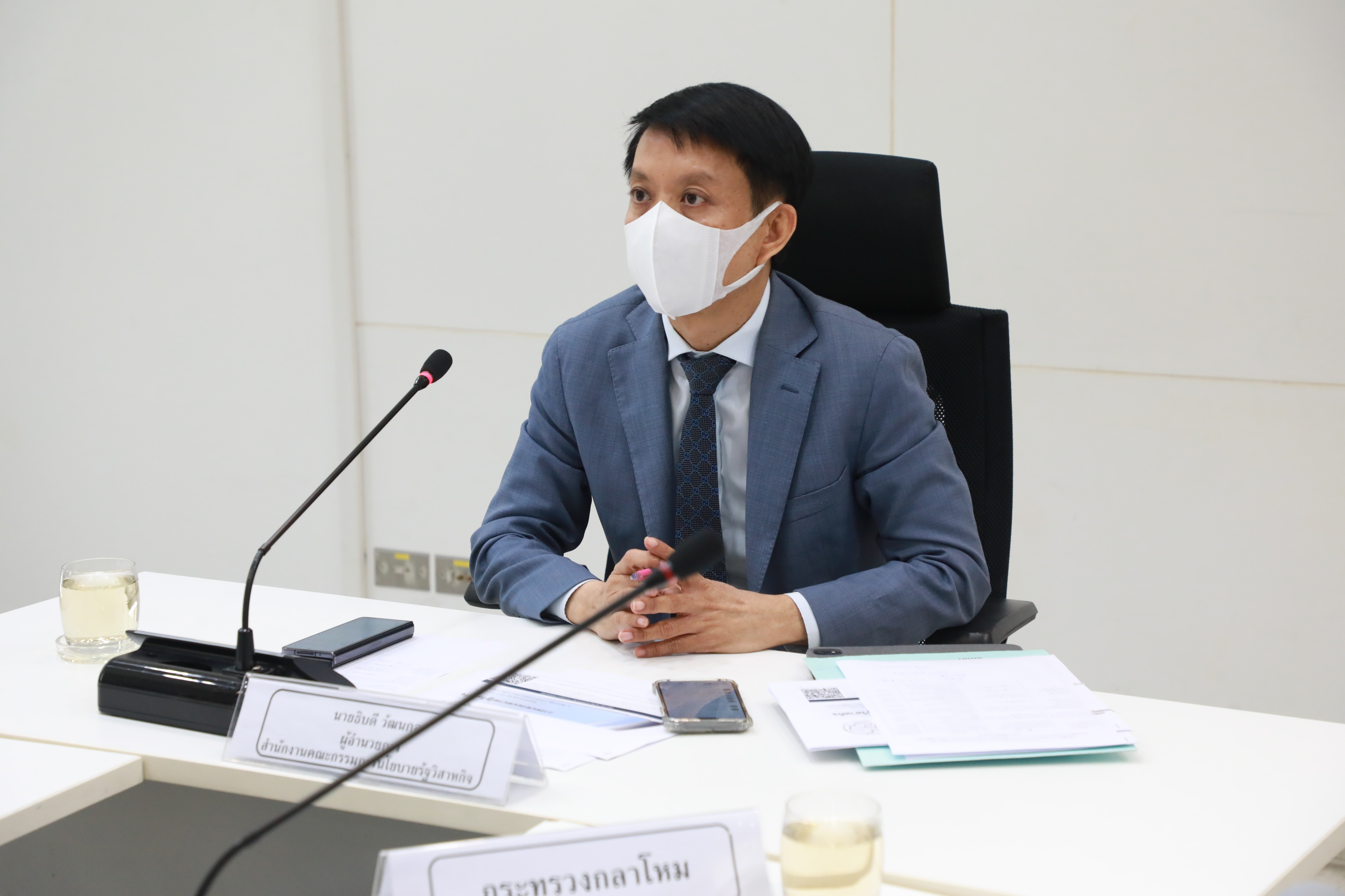 สำนักงานคณะกรรมการนโยบายรัฐวิสาหกิจ (สคร.) จัดประชุมหารือการทบทวนบทบาทรัฐวิสาหกิจ 