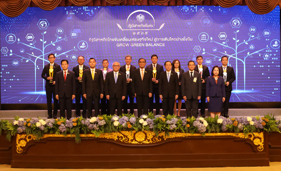 สคร. จัดงานมอบรางวัลรัฐวิสาหกิจดีเด่น ประจำปี ๒๕๖๕ รัฐวิสาหกิจไทยขับเคลื่อนเศรษฐกิจใหม่ สู่การเติบโตอย่างยั่งยืน